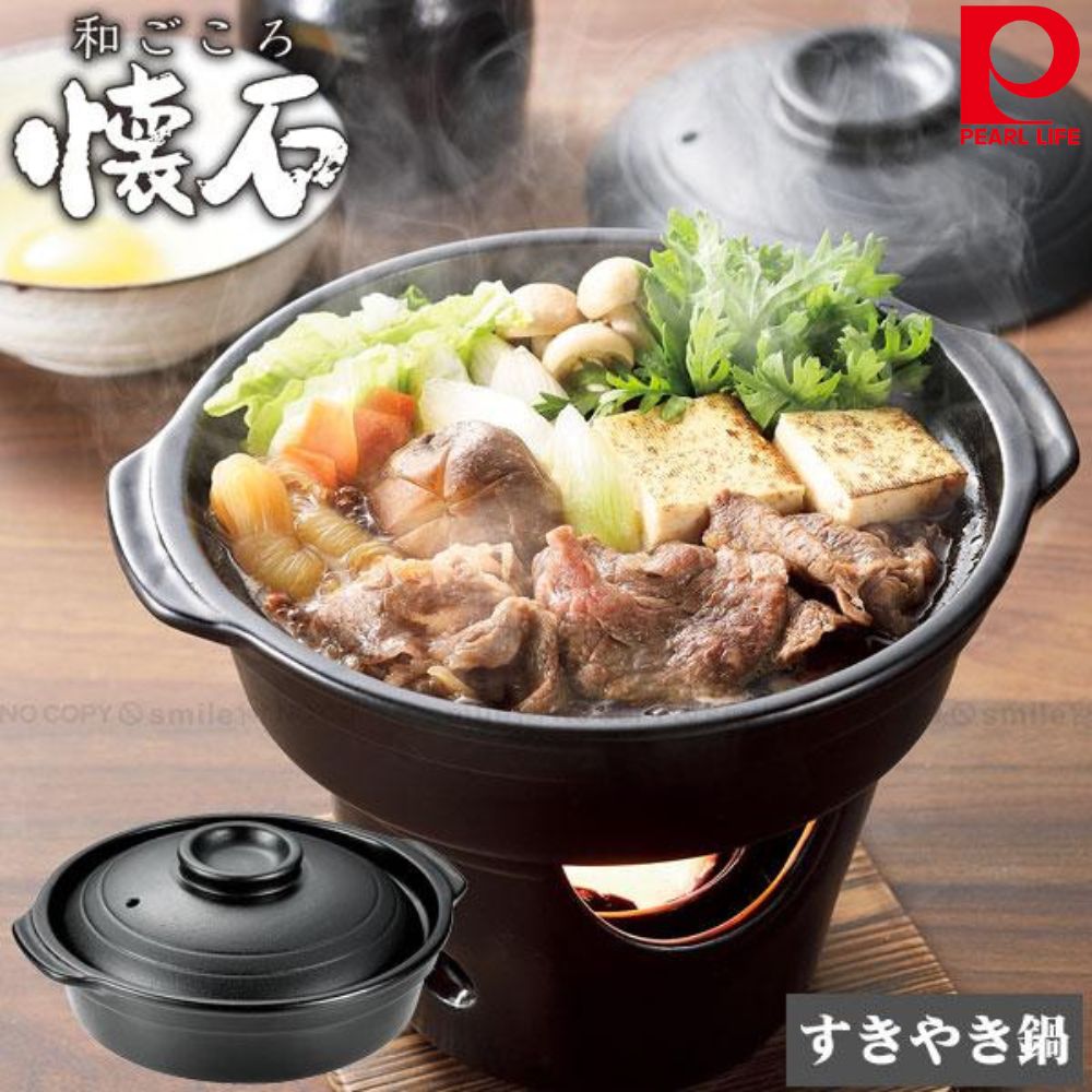 陶瓷懷石料理陶板燒鍋 | PEARL LIFE | PC-HB-5216